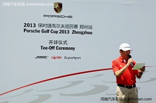 保时捷高尔夫中国资格赛在郑州精彩开杆