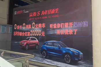 广汽传祺
