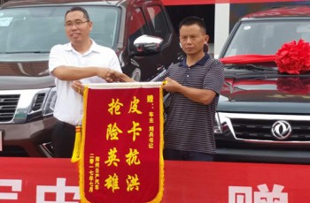 郑州日产