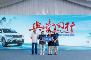 远景SUV