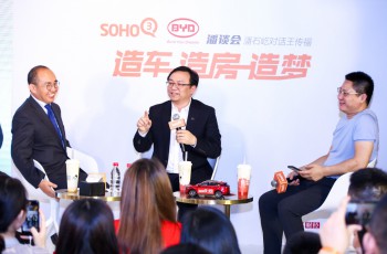 王传福