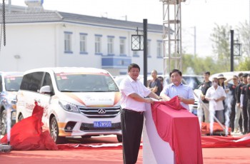 上汽