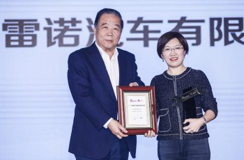 东风雷诺