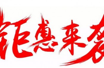 斯威X3