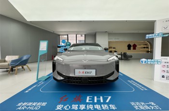 红旗新能源子品牌的首款纯电轿车-红旗EH7