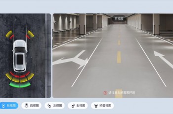灵语座舱Ling OS系统更新！五菱星光S即将OTA升级