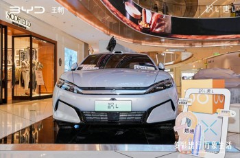 腾势之夜：“九球天后”潘晓婷成腾势D9第30万辆车主