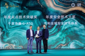 博众行远·智启新程 鸿蒙智行双城四店同启，中原智慧出行生态再升级