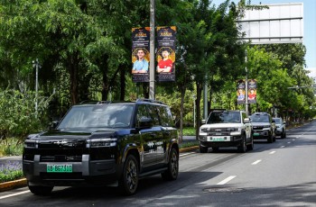 第48届世技赛上汽集团焦娇摘金 中国车身修理项目成功卫冕